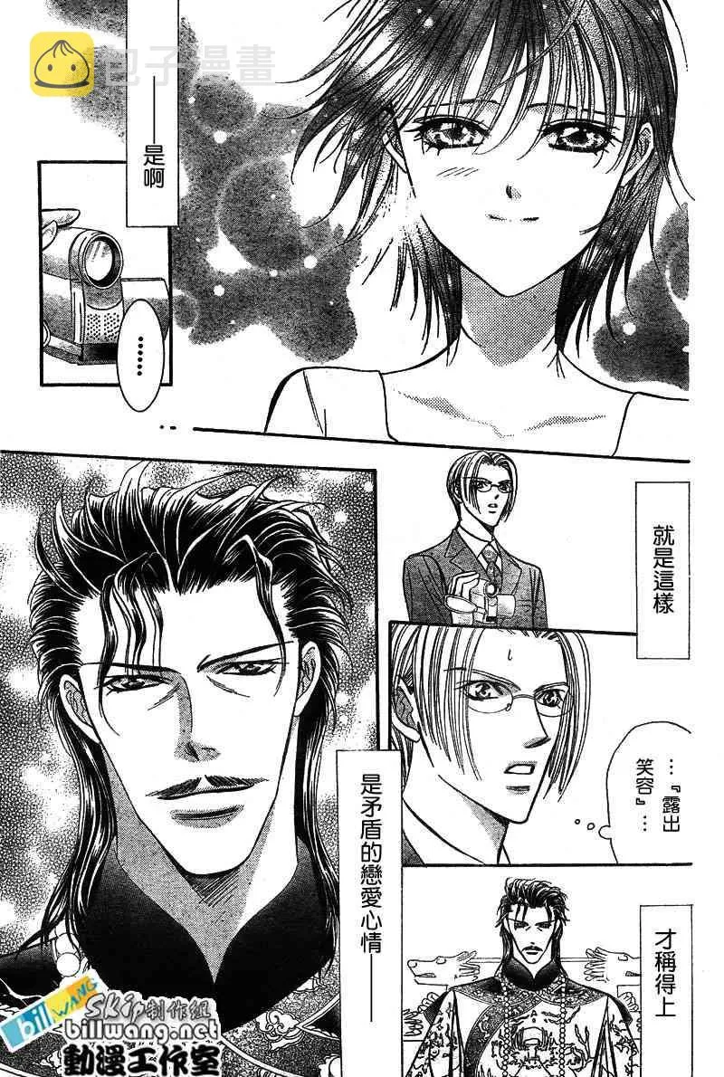 第76话 第10页