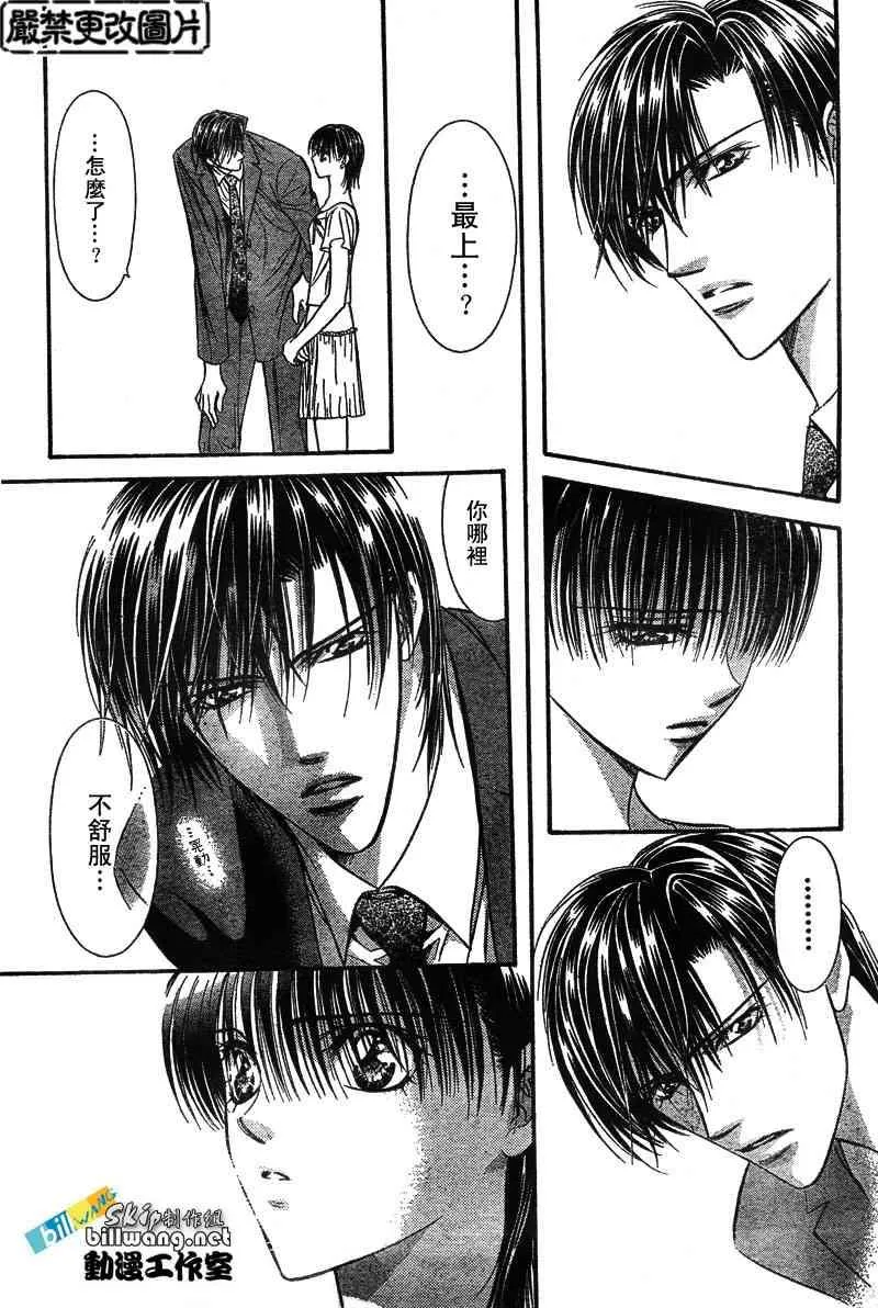 第76话 第22页