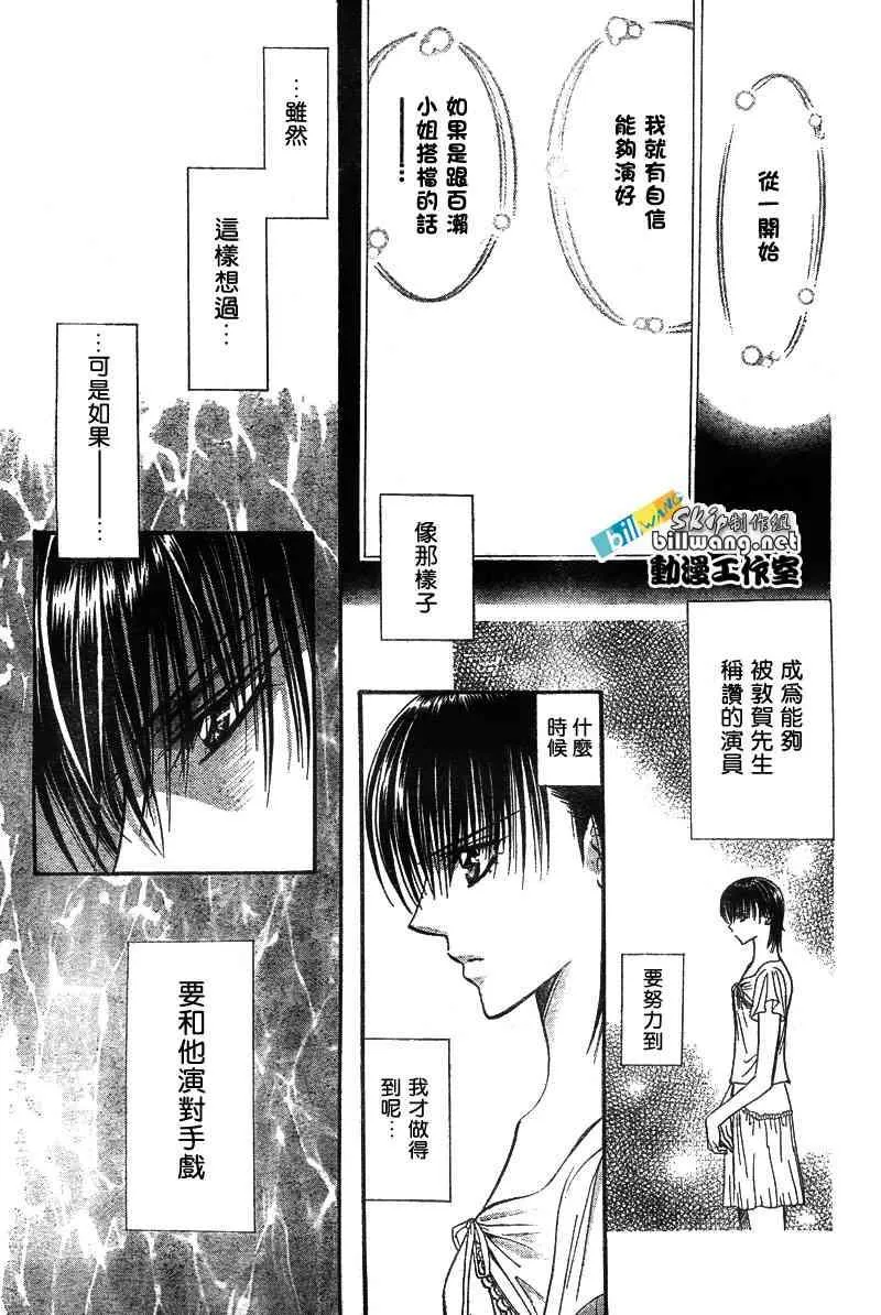 第76话 第26页