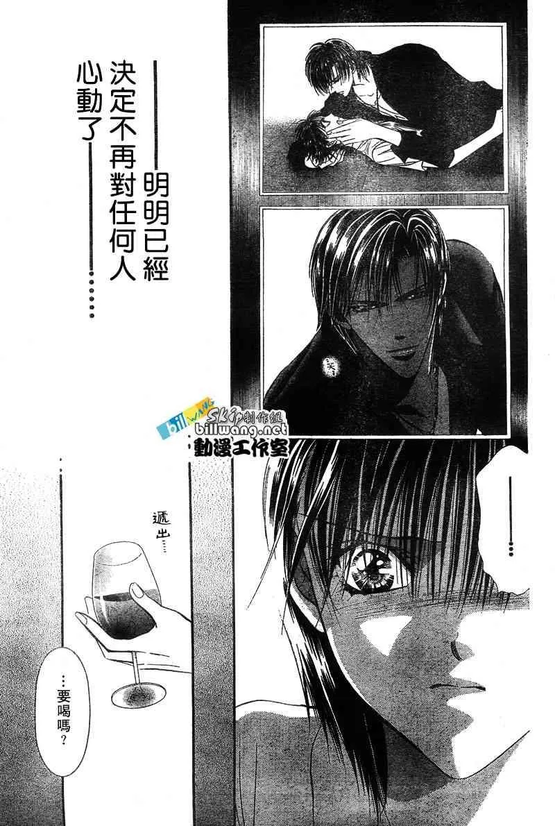 第76话 第30页