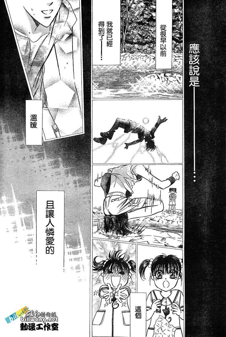 第78话 第22页