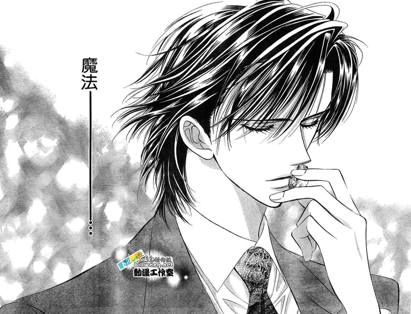 第78话 第24页