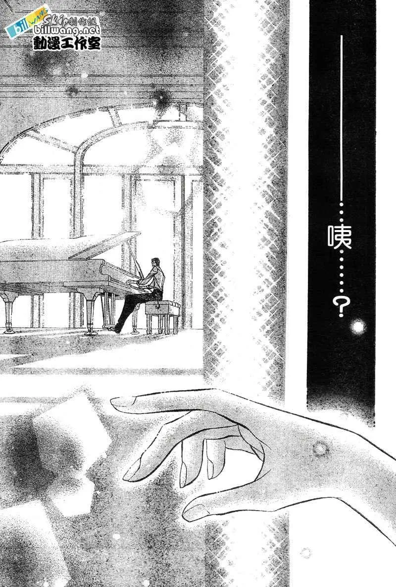 第79话 第22页