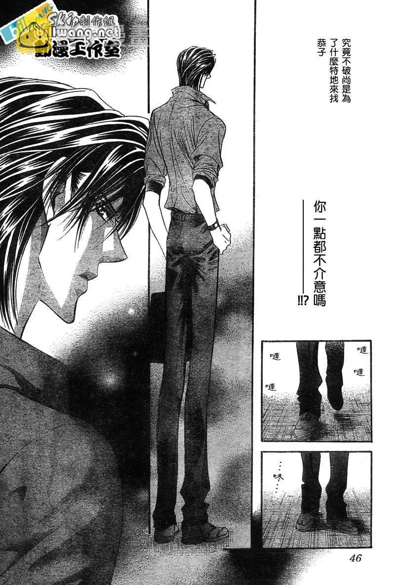 第82话 第4页