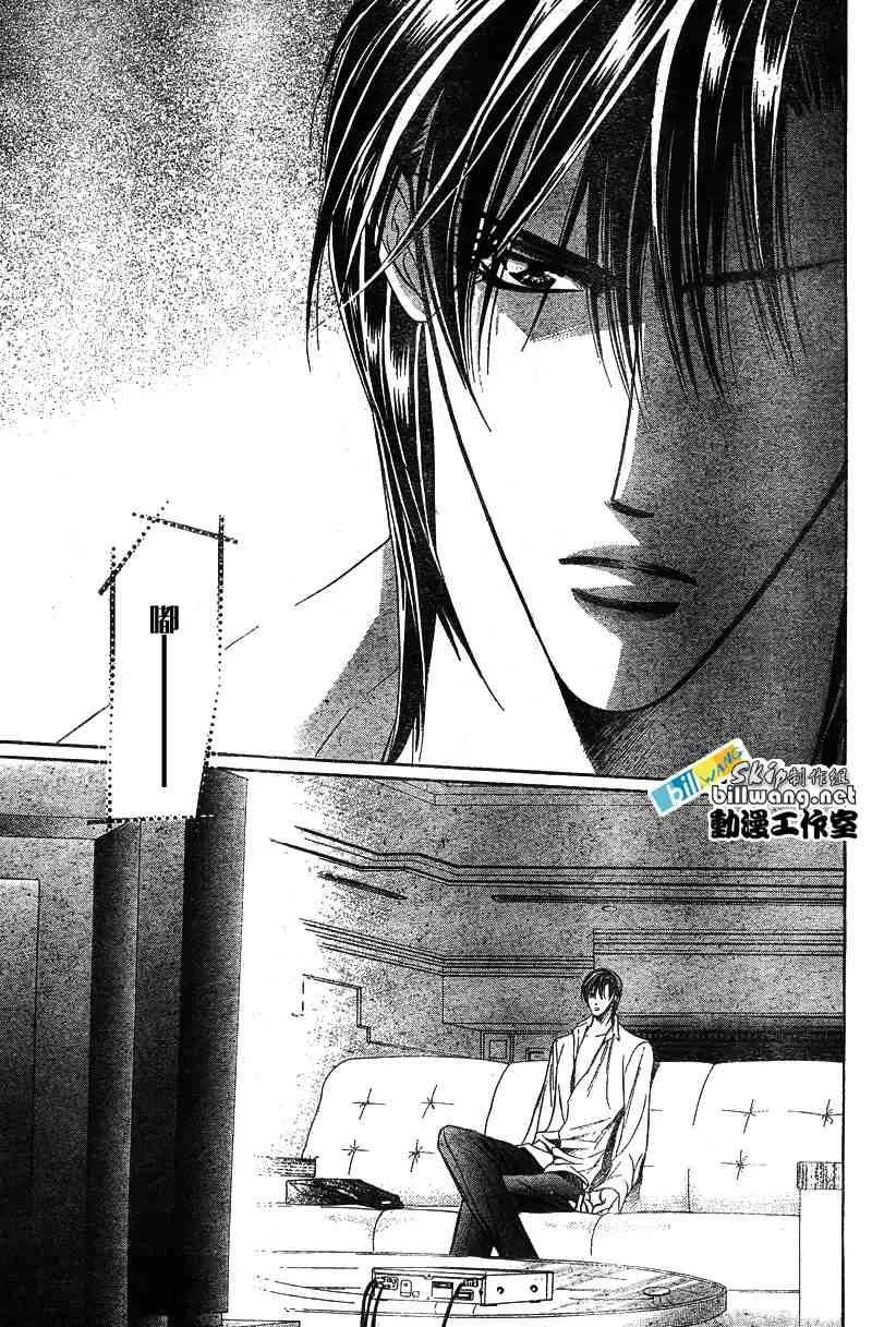 第83话 第15页