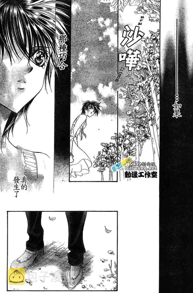 第83话 第30页