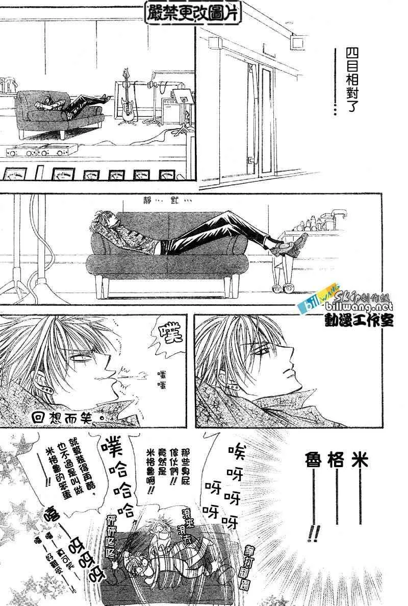 第84话 第22页