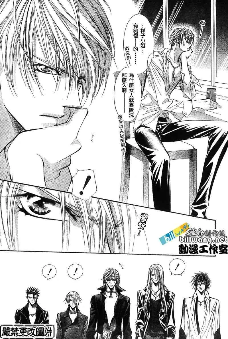 第85话 第9页