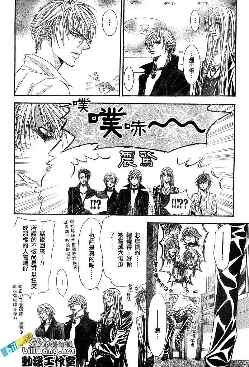第85话 第10页