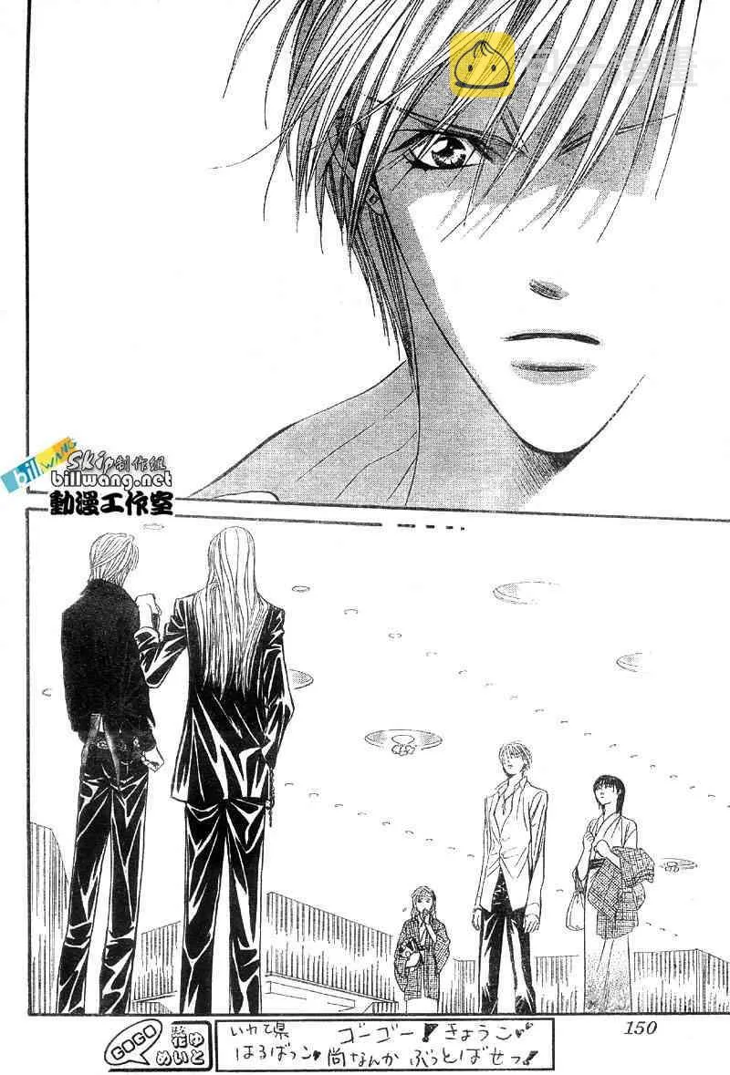 第85话 第22页
