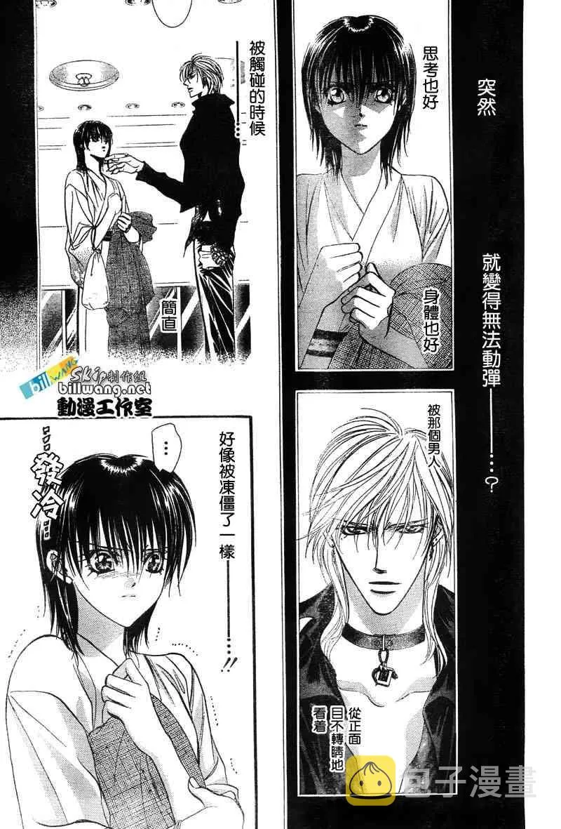 第85话 第25页