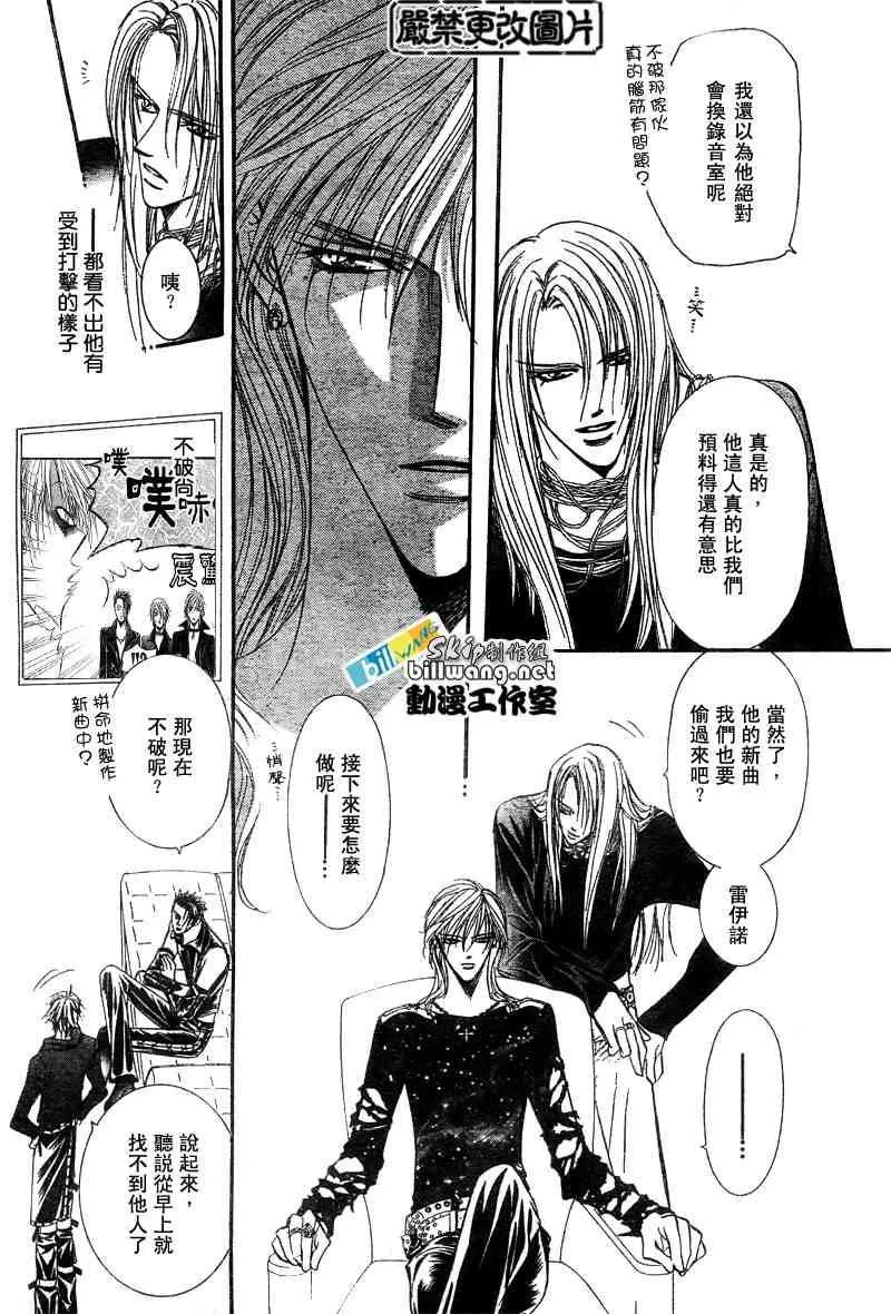 第86话 第22页