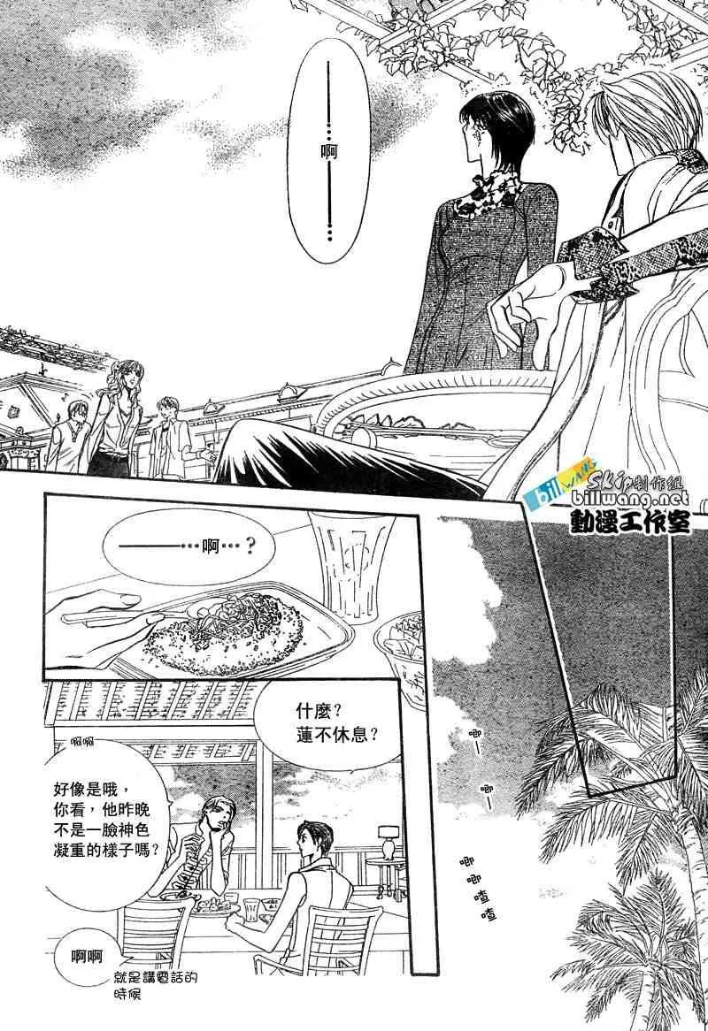 第86话 第26页