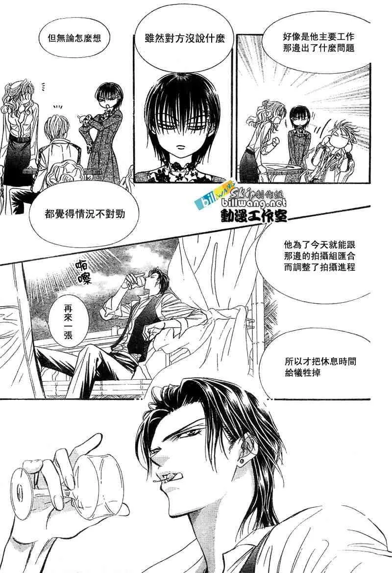 第86话 第28页