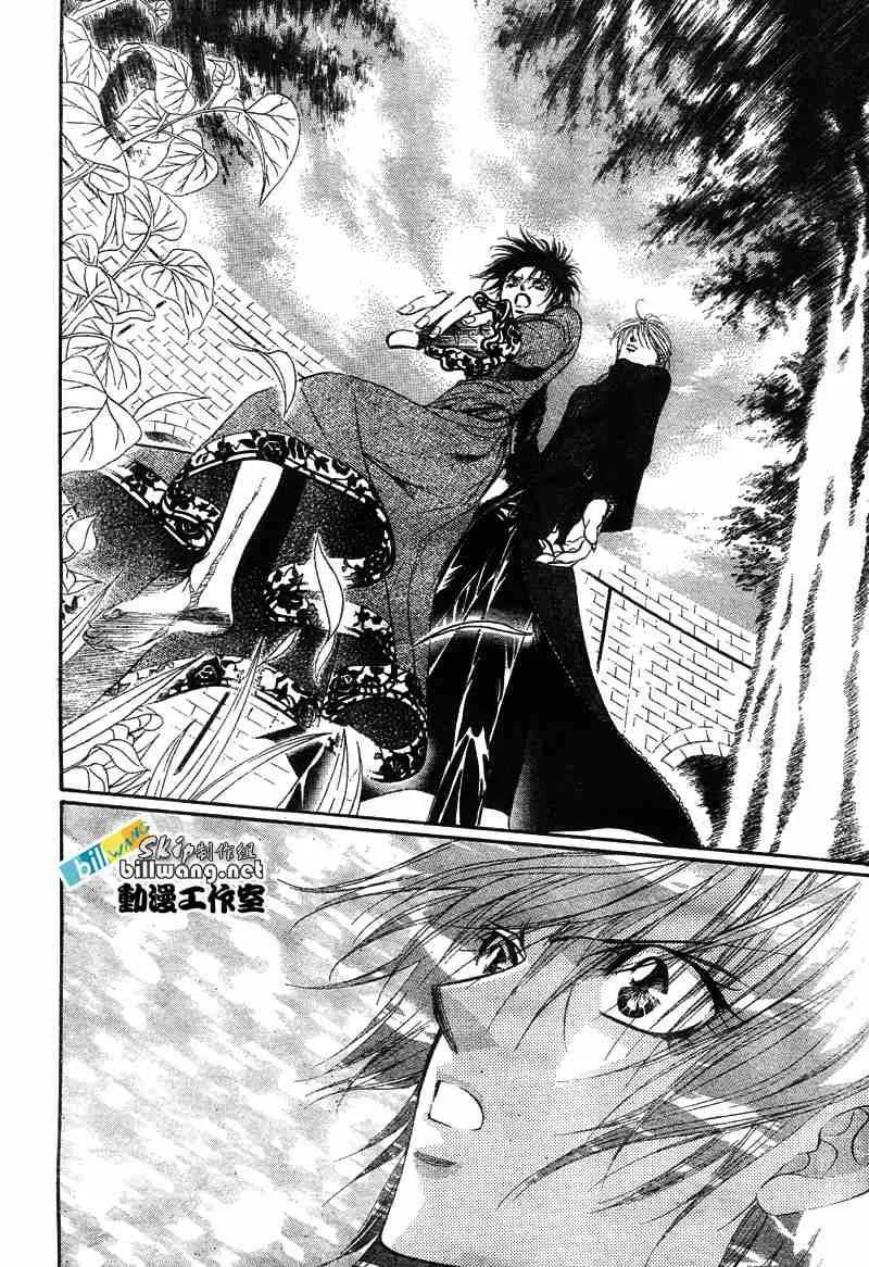 第87话 第26页