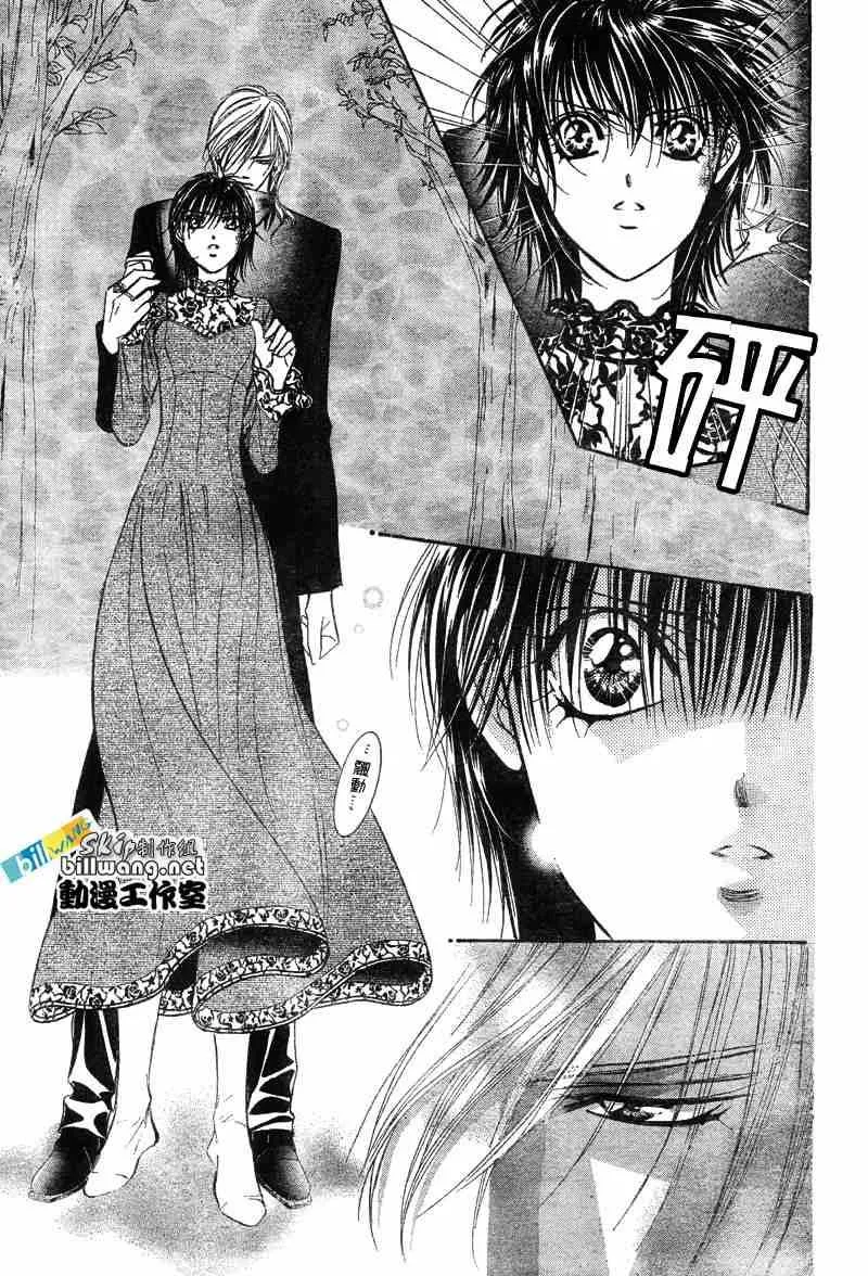 第87话 第27页