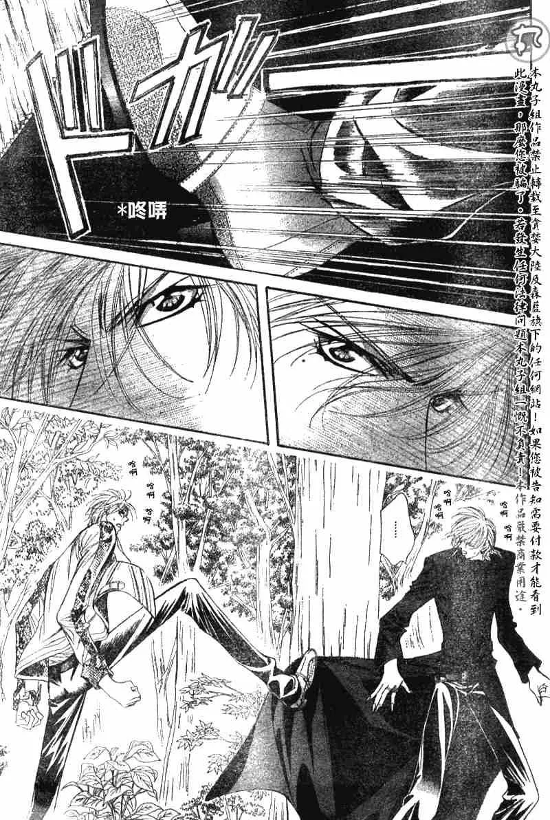 第89话 第18页