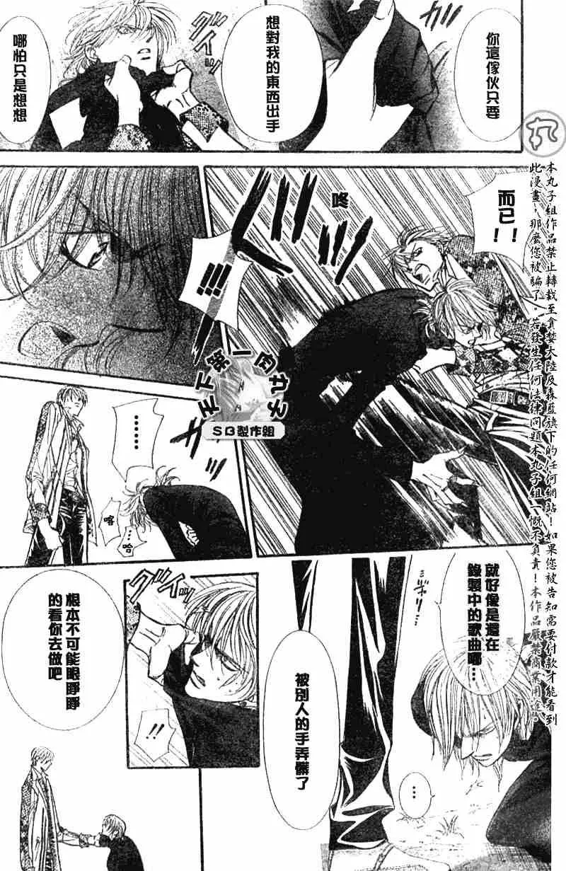 第89话 第25页