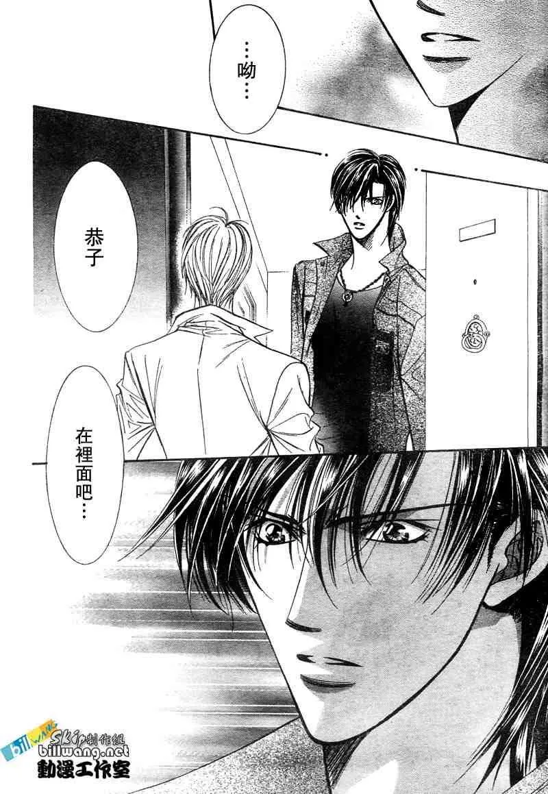 第90话 第27页
