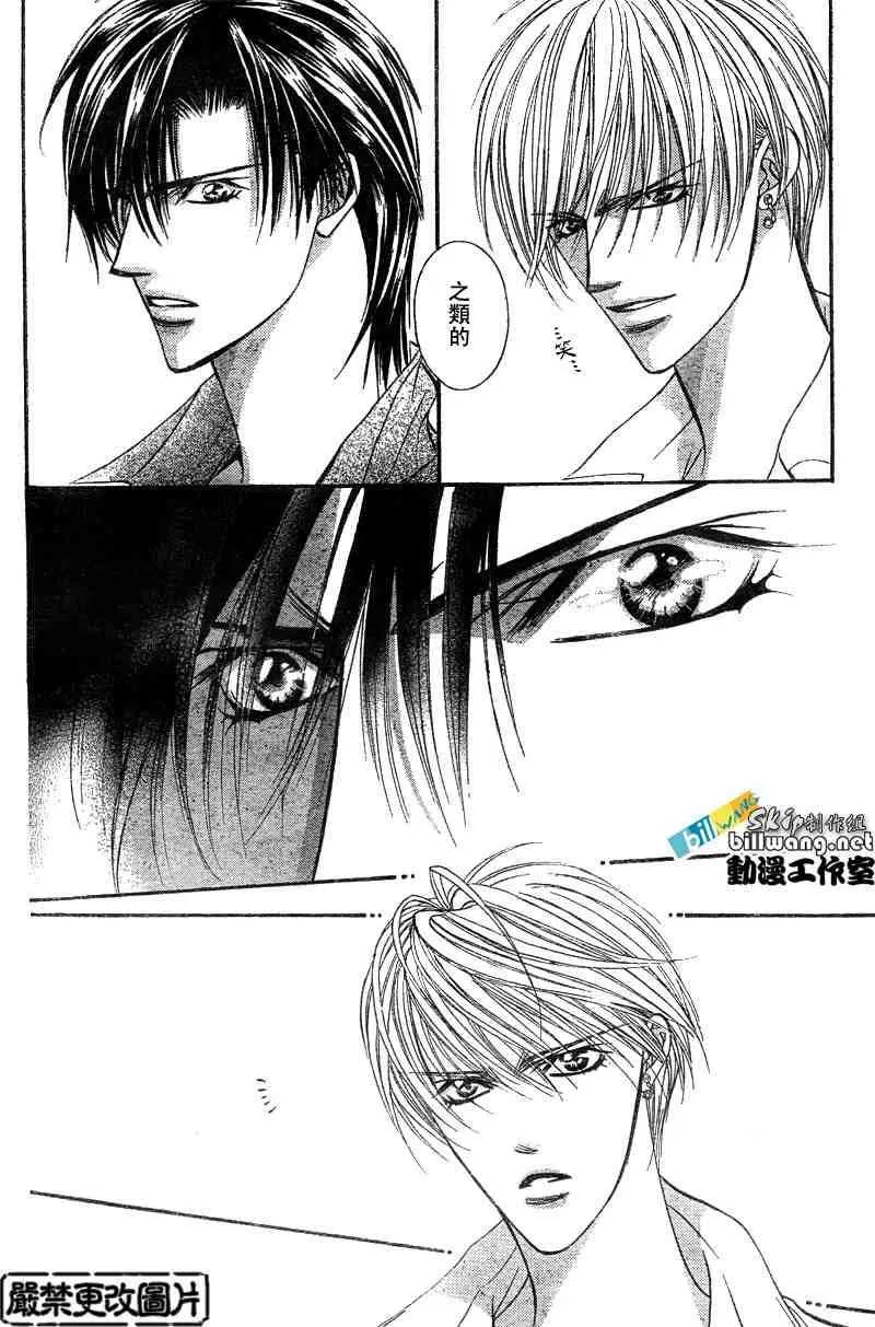 第91话 第15页