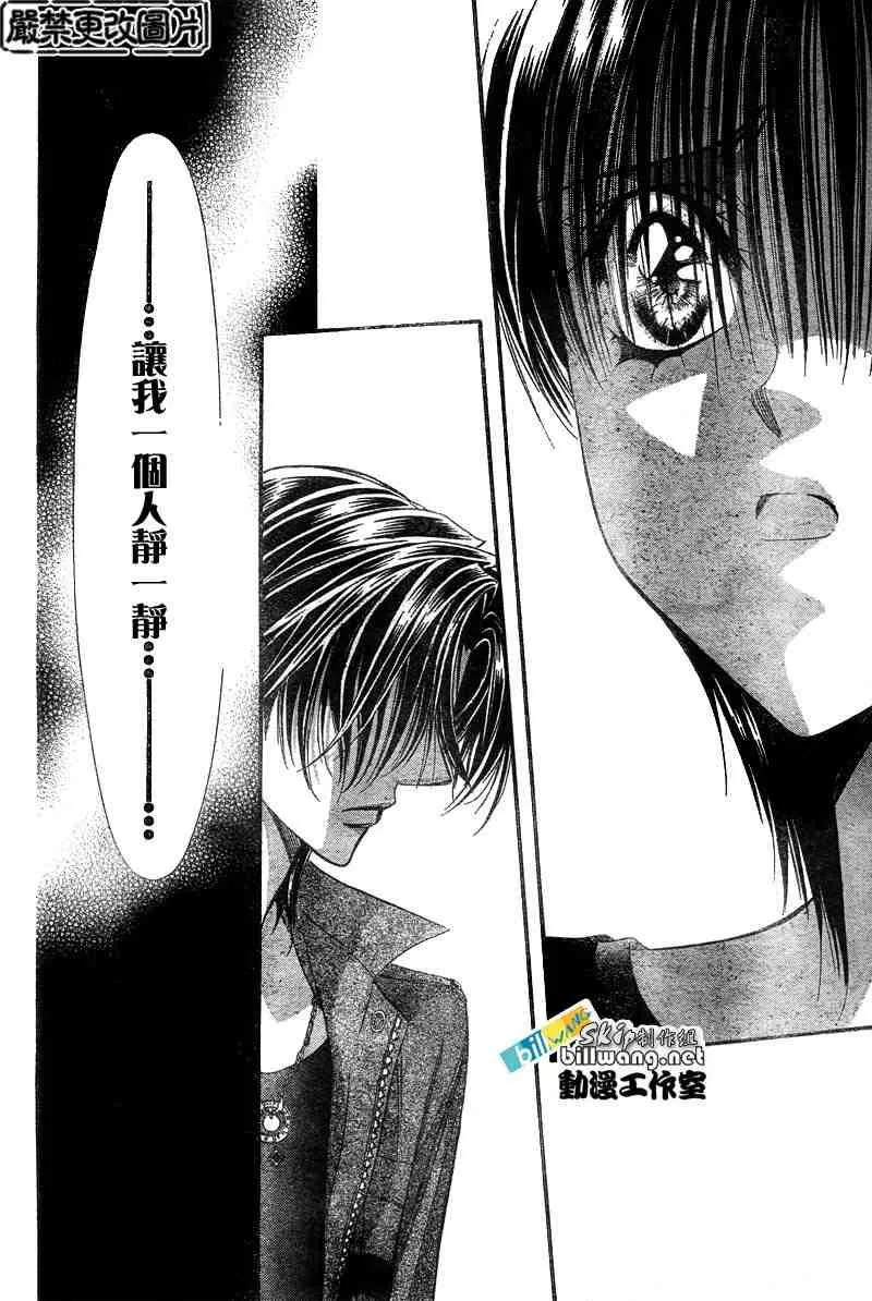 第91话 第21页
