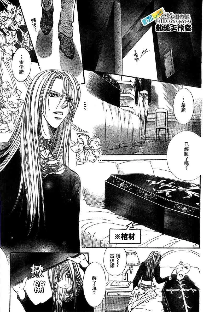 第91话 第22页