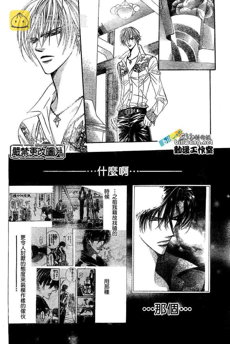 第91话 第27页