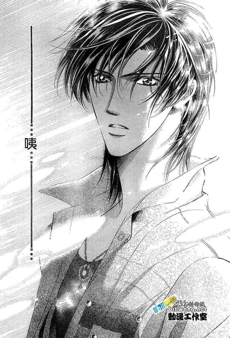 第92话 第21页