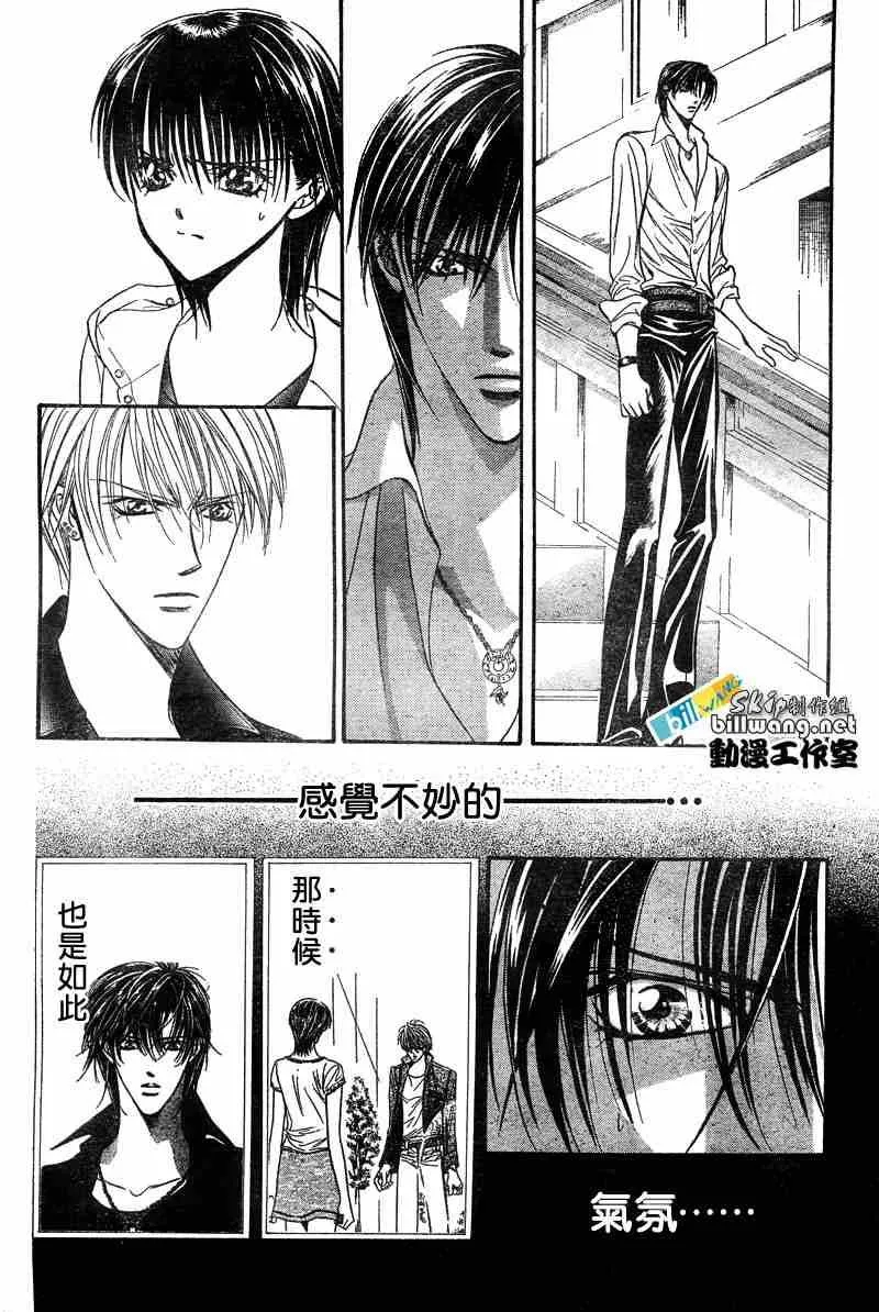第93话 第25页
