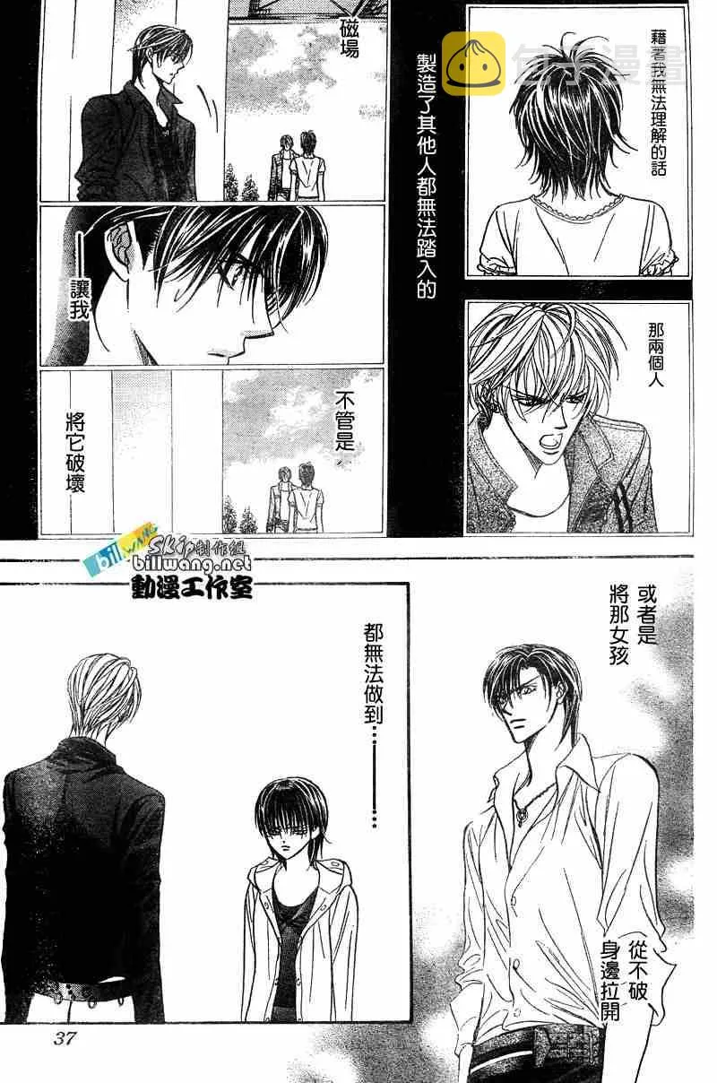 第93话 第26页