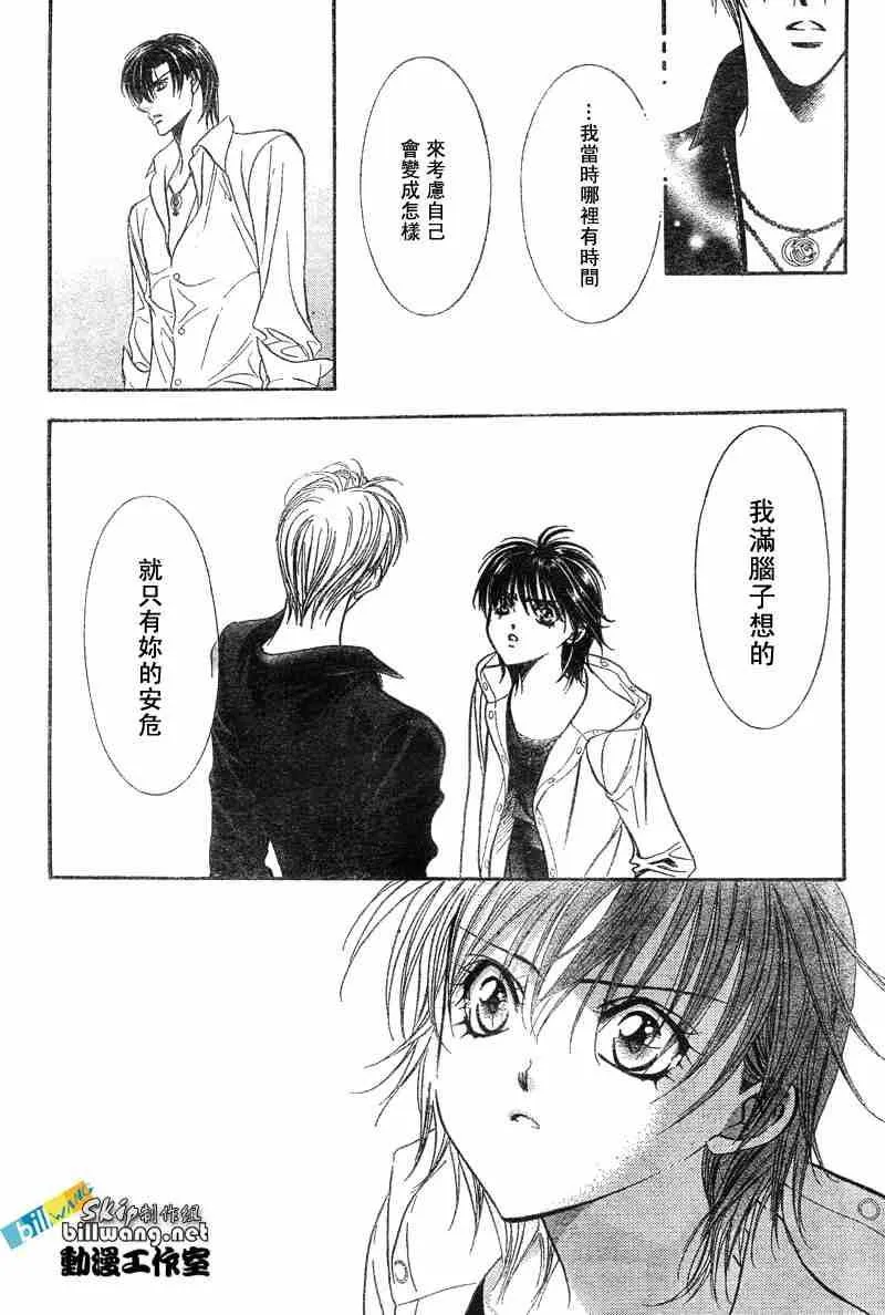 第93话 第28页