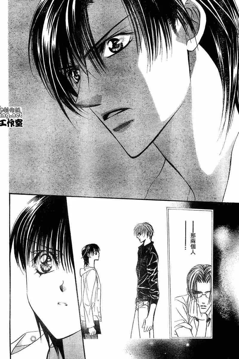 第93话 第29页