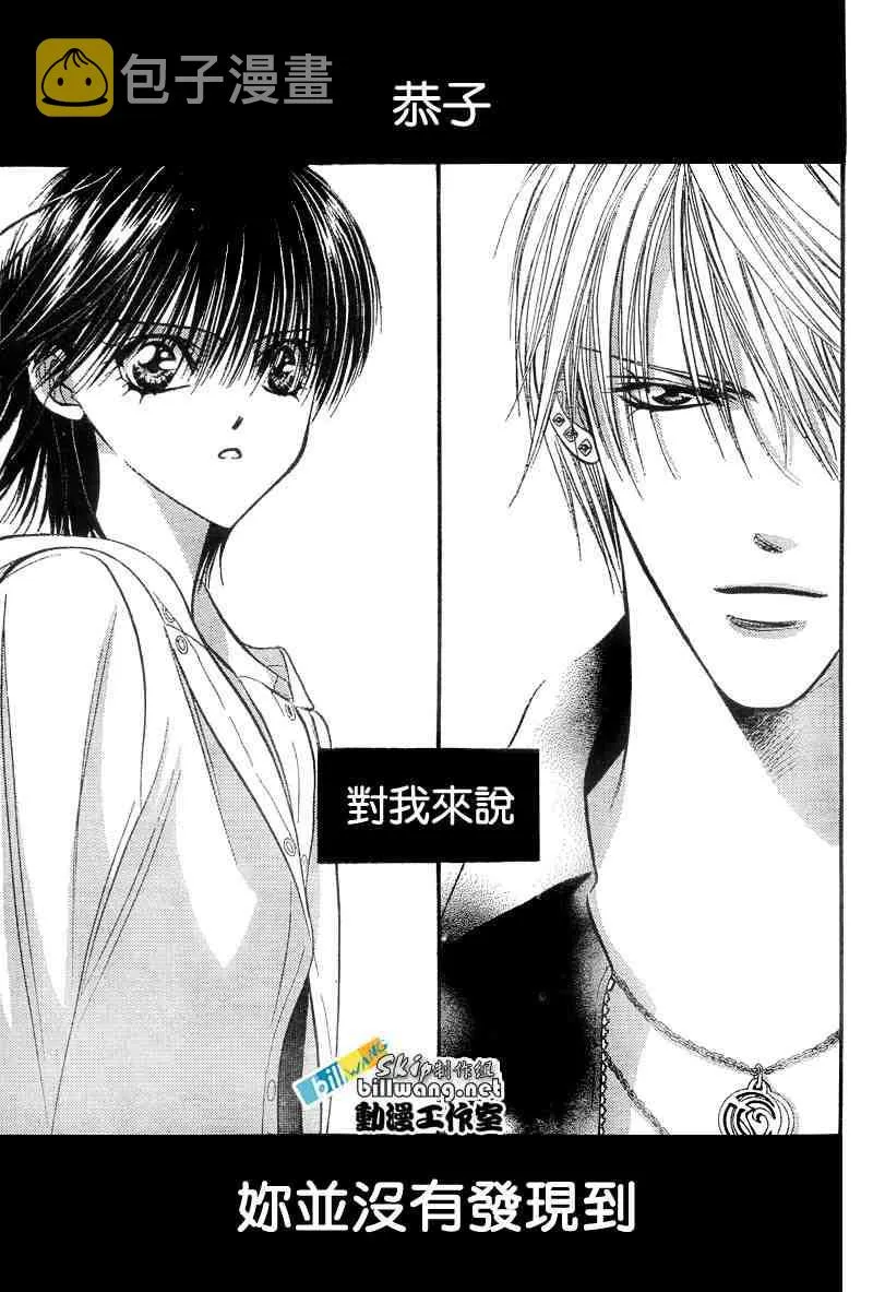 第94话 第19页