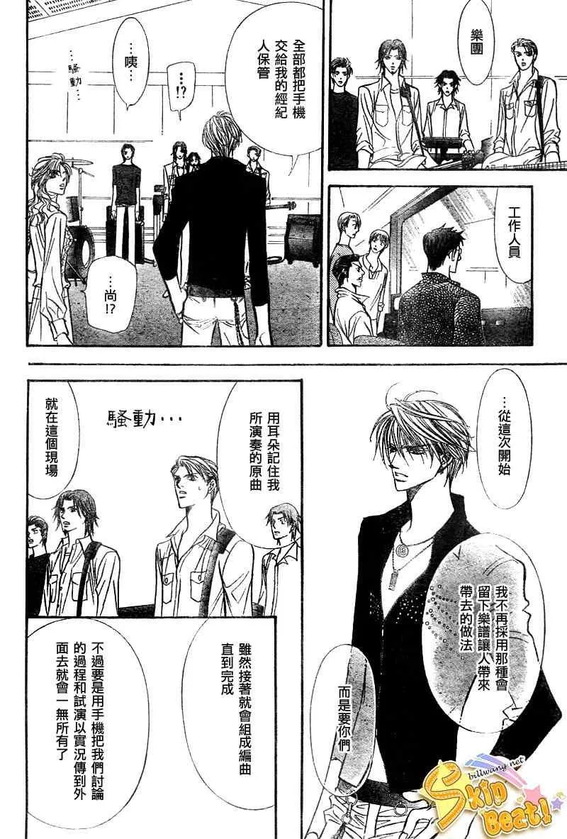 第96话 第11页