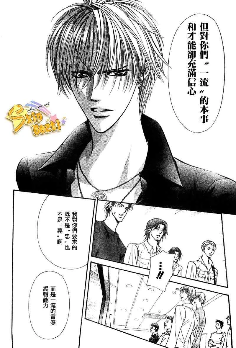 第96话 第13页