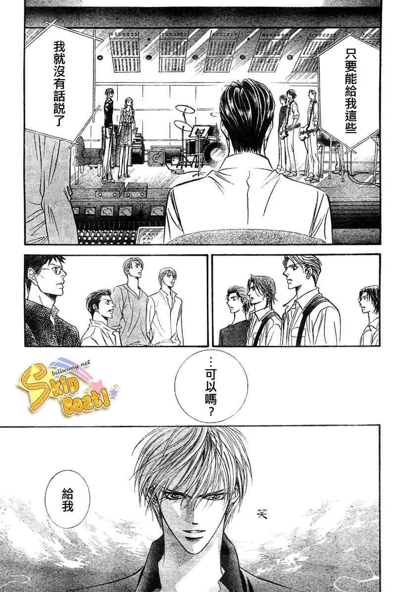 第96话 第14页