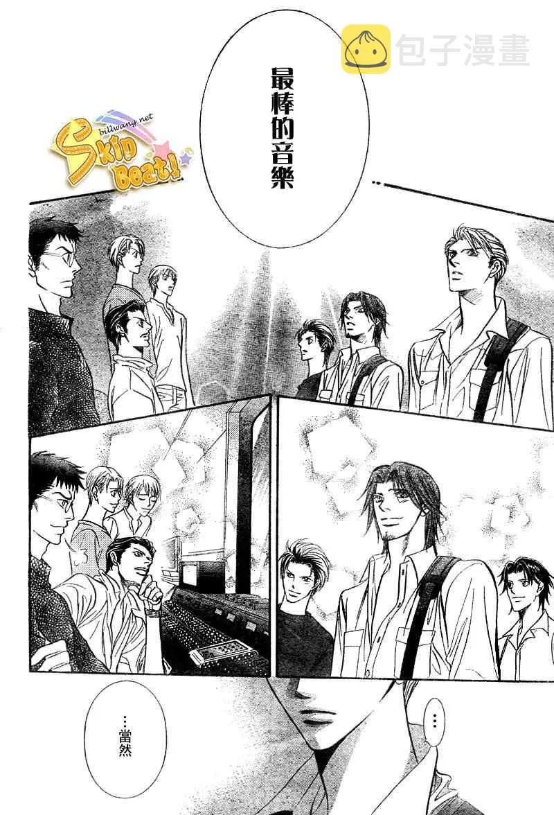 第96话 第15页