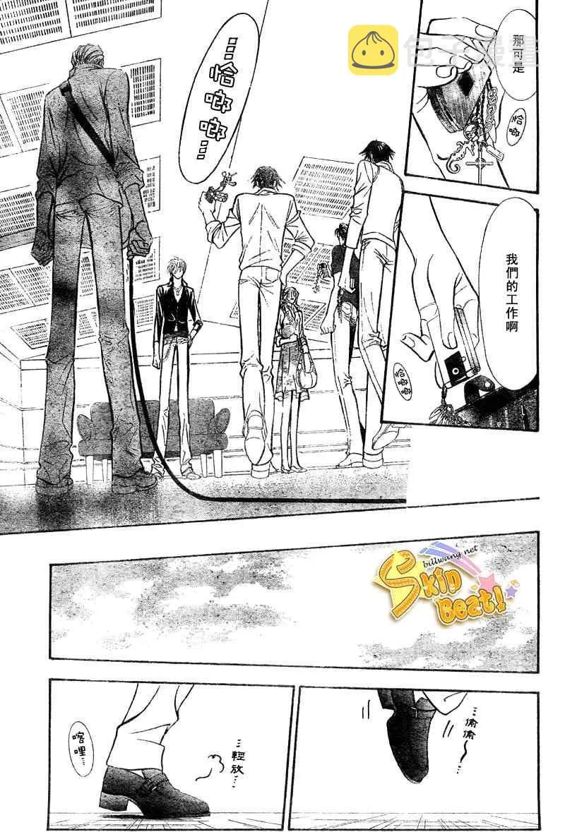 第96话 第16页