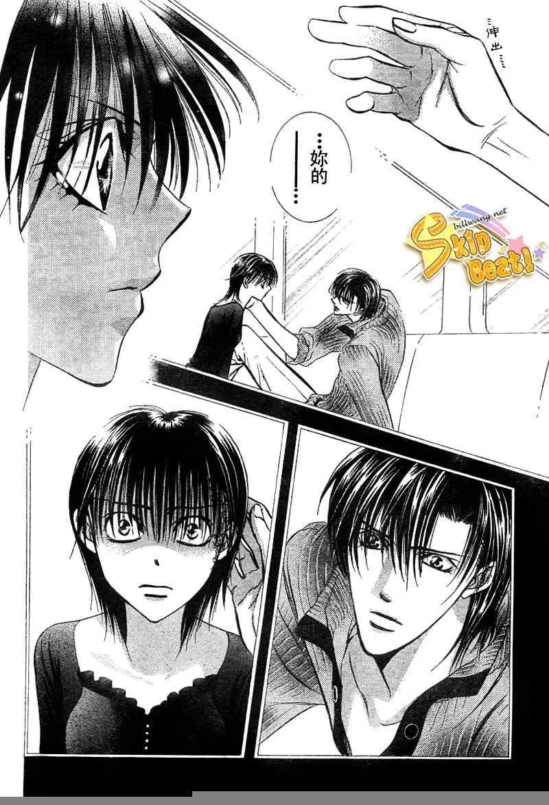 第96话 第21页