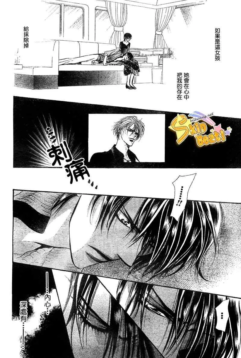 第96话 第24页