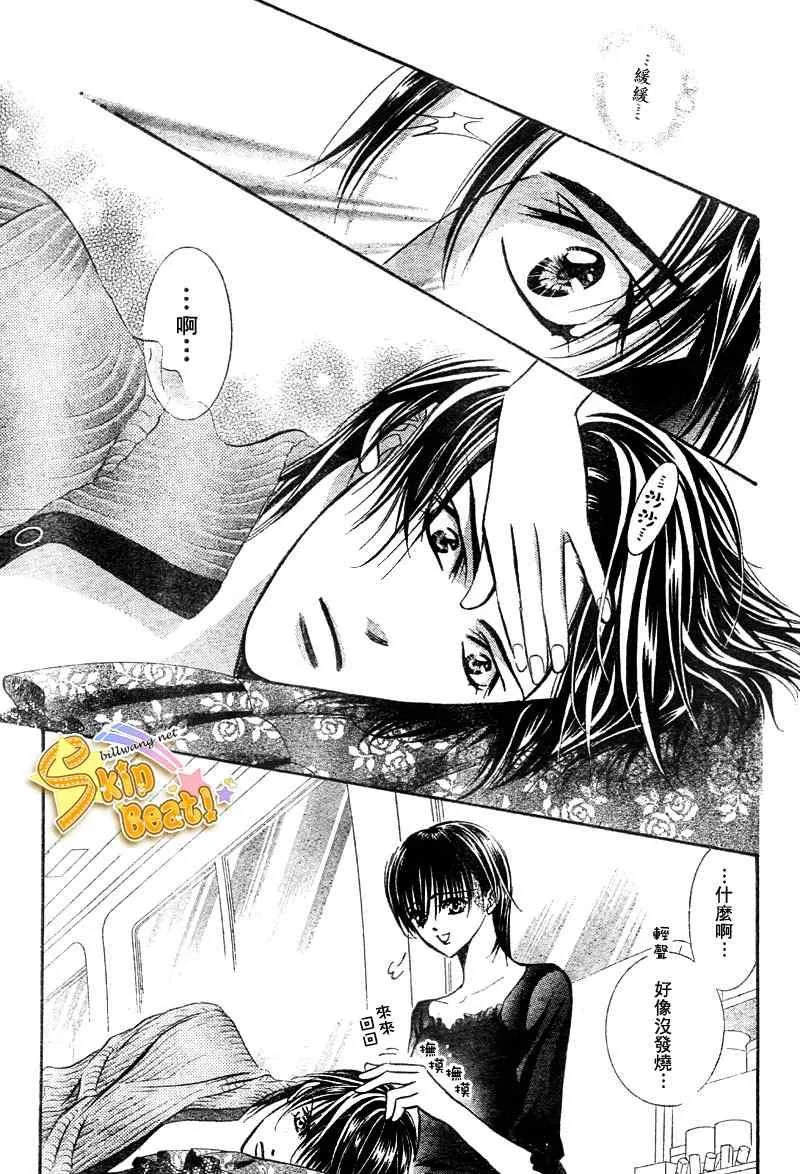 第96话 第25页