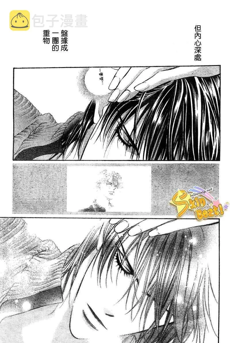 第96话 第27页