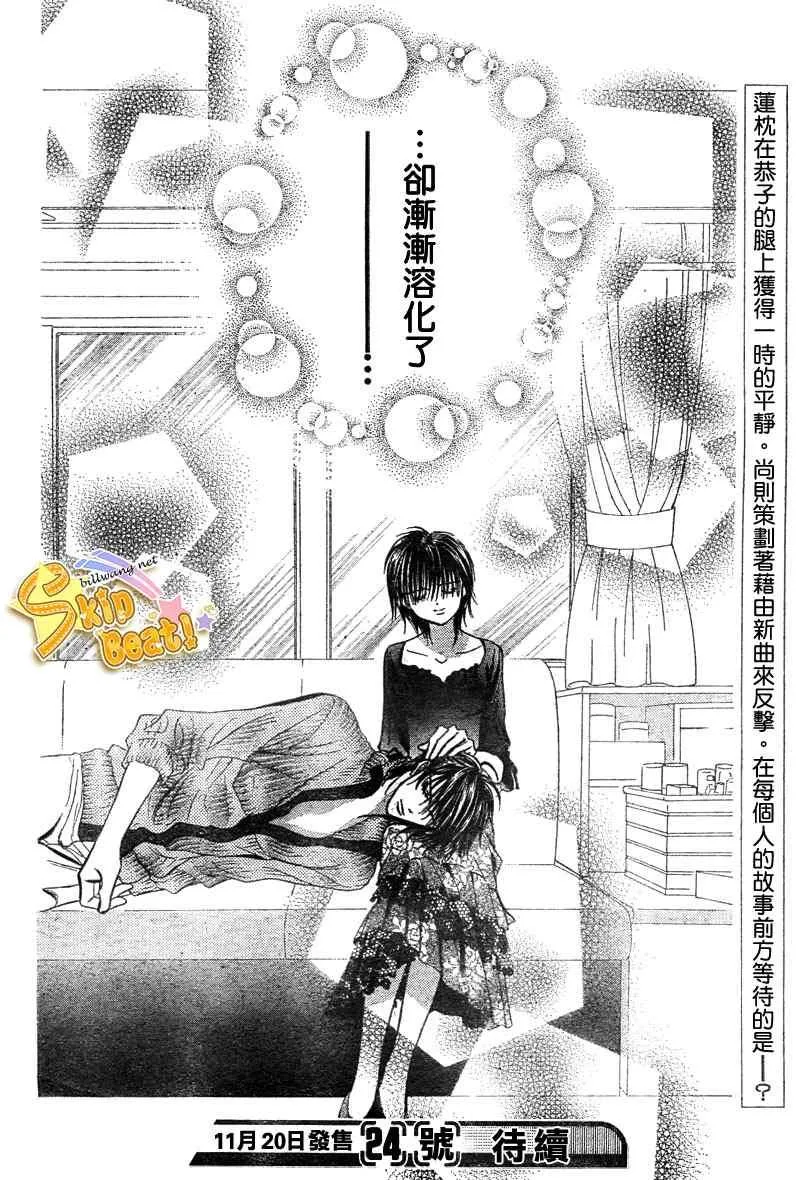 第96话 第28页