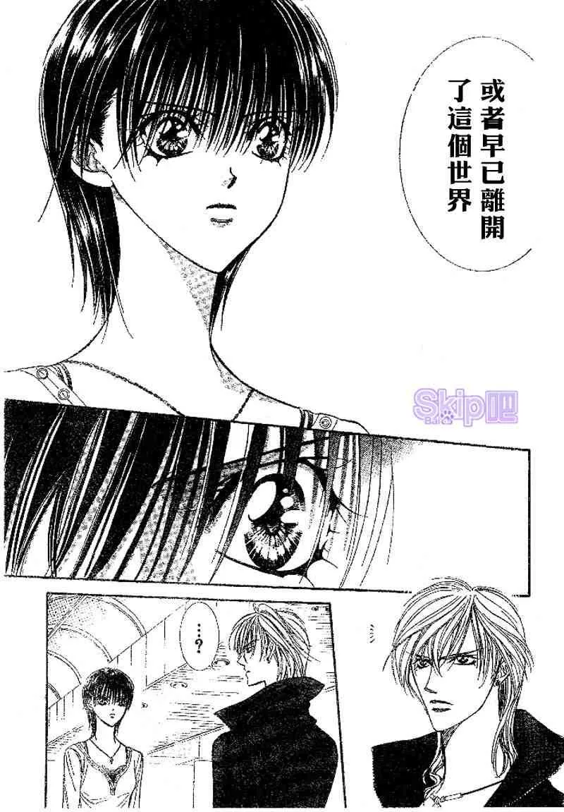 第98话 第21页