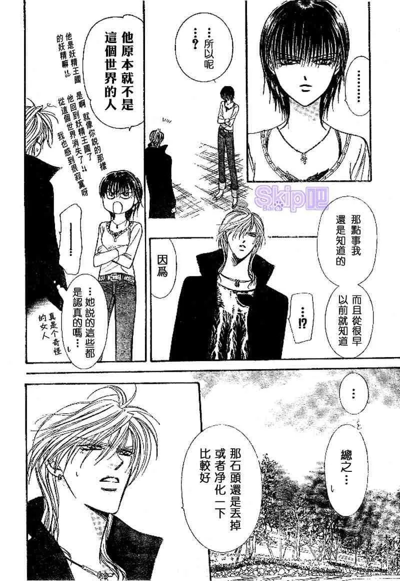 第98话 第22页