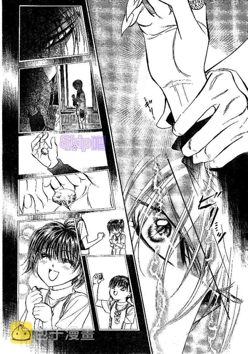第98话 第27页