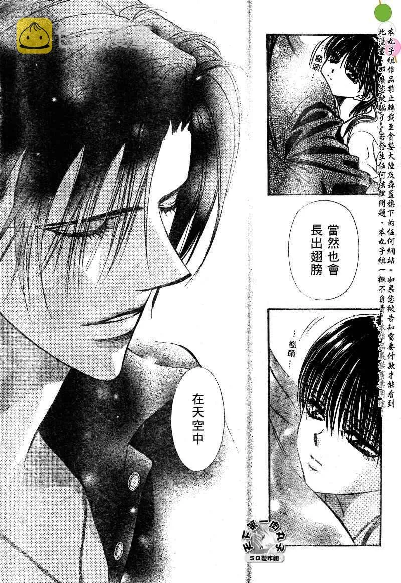 第99话 第24页