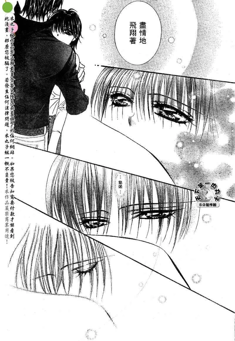 第99话 第25页