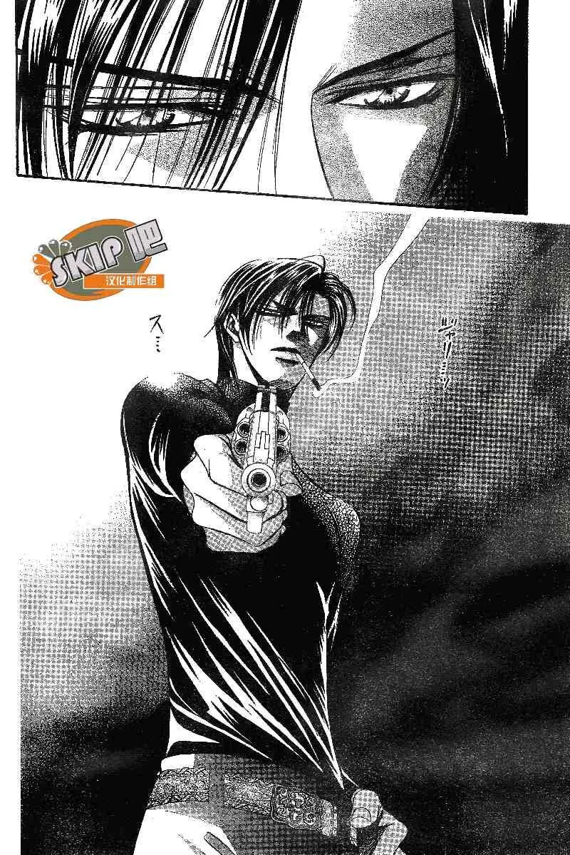 第100话 第10页