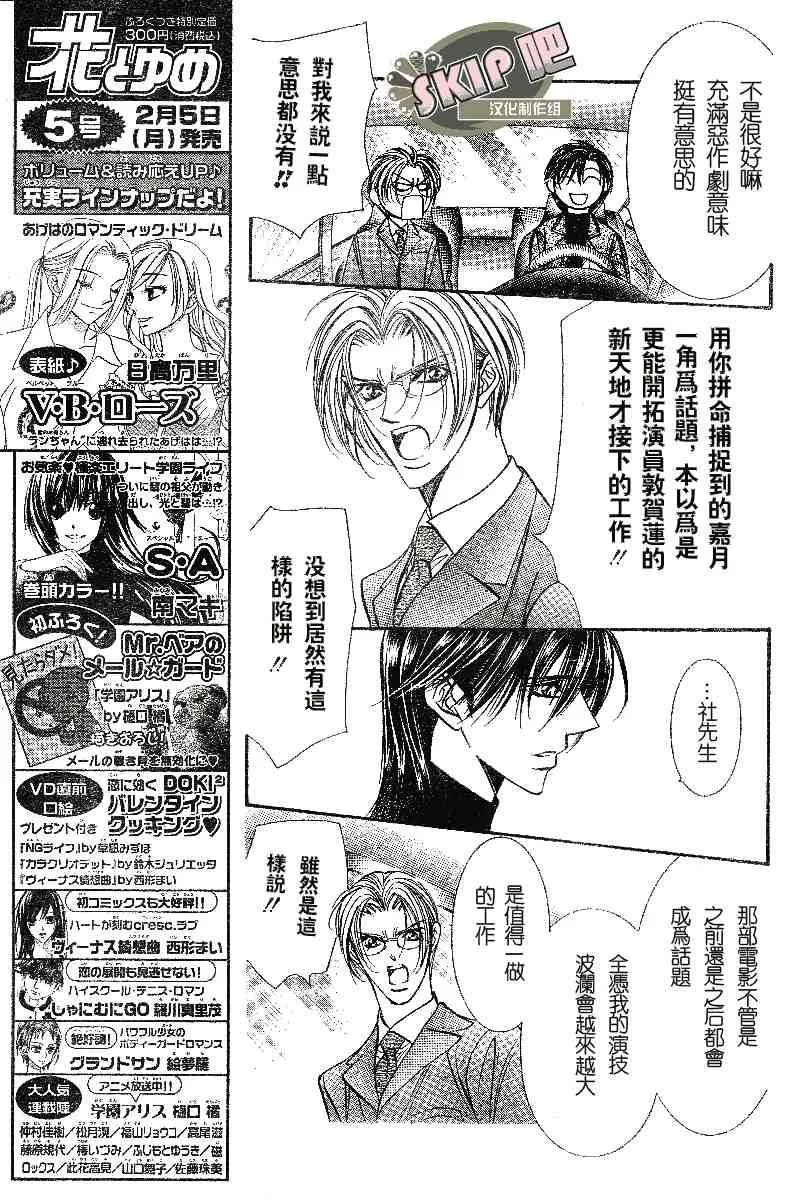 第100话 第15页